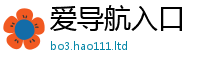 新奥2025年天天开好彩或2025年最新资料大全官网入口